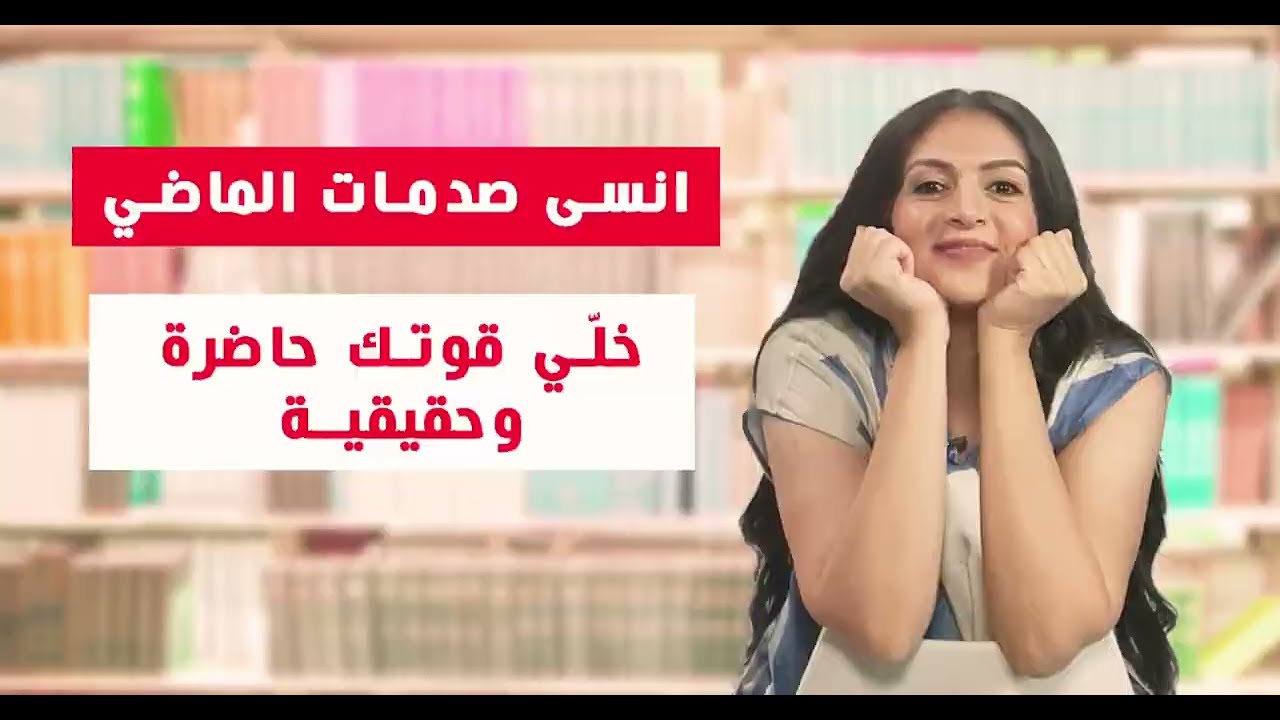 تلخيص كتاب شجاعة أن تكون غير محبوب