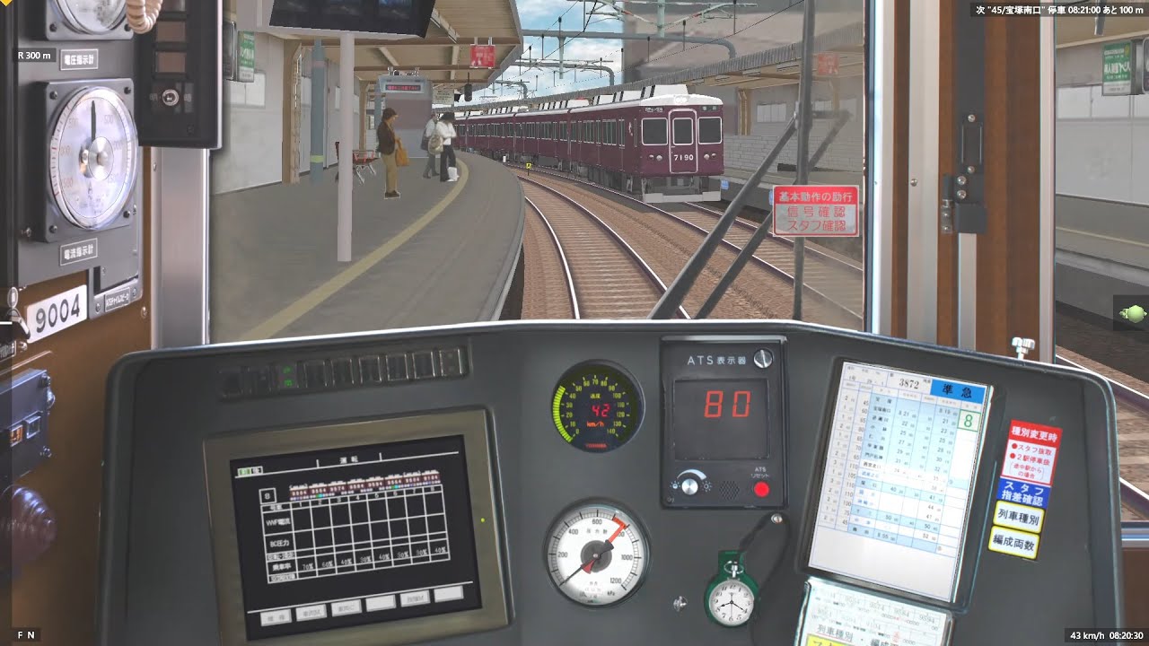 【BVE5】 阪急今津北線・神戸線 準急大阪梅田行き 運転動画 (自動放送導入)
