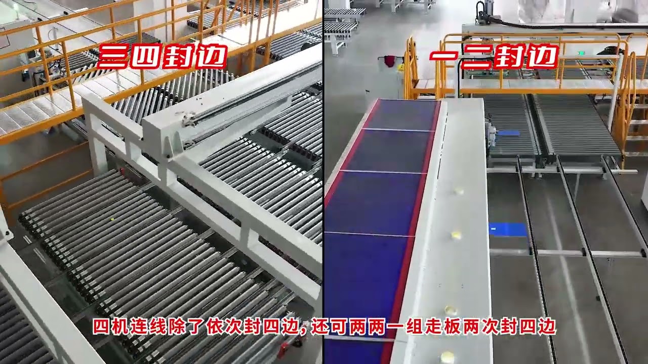 HUAHUA 2025 Smart production line for more panels soluction 2 cutting +4 edge banding +3 drilling
