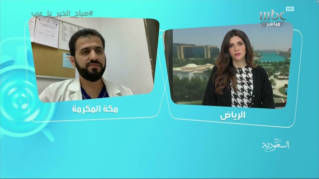 لقاء مع الدكتور علي القحطاني على mbc برنامج صباح الخير ياعرب