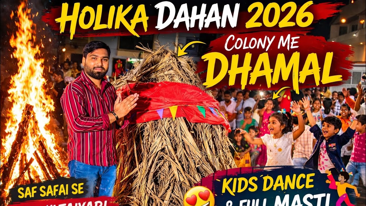 Ek Din Me Holika Dahan Ki Taiyari 😱 | Colony Holi Celebration | Kids Dance & Full Masti | Holi Vlog