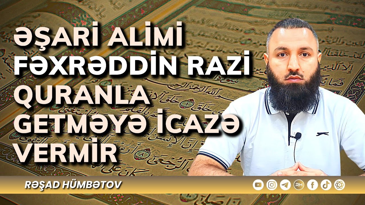 ⛔ ƏŞARİ ALİMİ - Fəxrəddin Razi Quranla getməyə icazə vermir.. 🌿 Rəşad Hümbətov