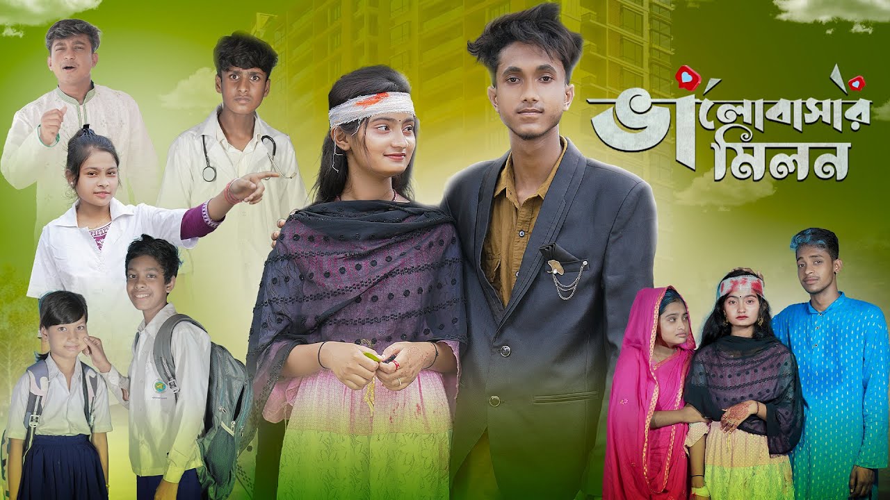 ভালোবাসার মিলন । Valobashar Milon ।  Bangla Natok । Riyaj & Tuhina । Moner Moto TV