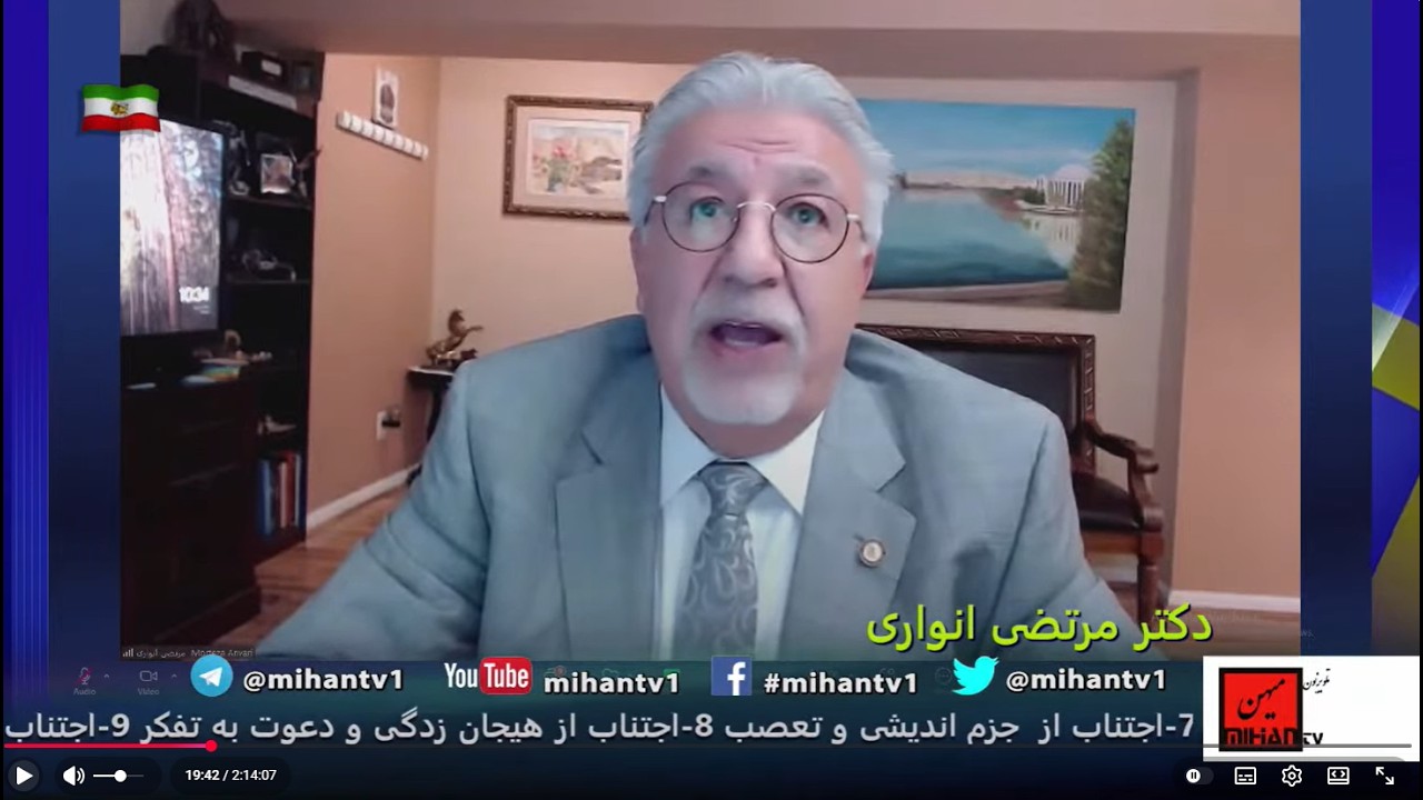 جمهوری اسلامی در گرداب ، مخالفت از داخل و فشار از خارج سخنران دکتر مرتضی انواری در گروه فرهنگی تلنگر