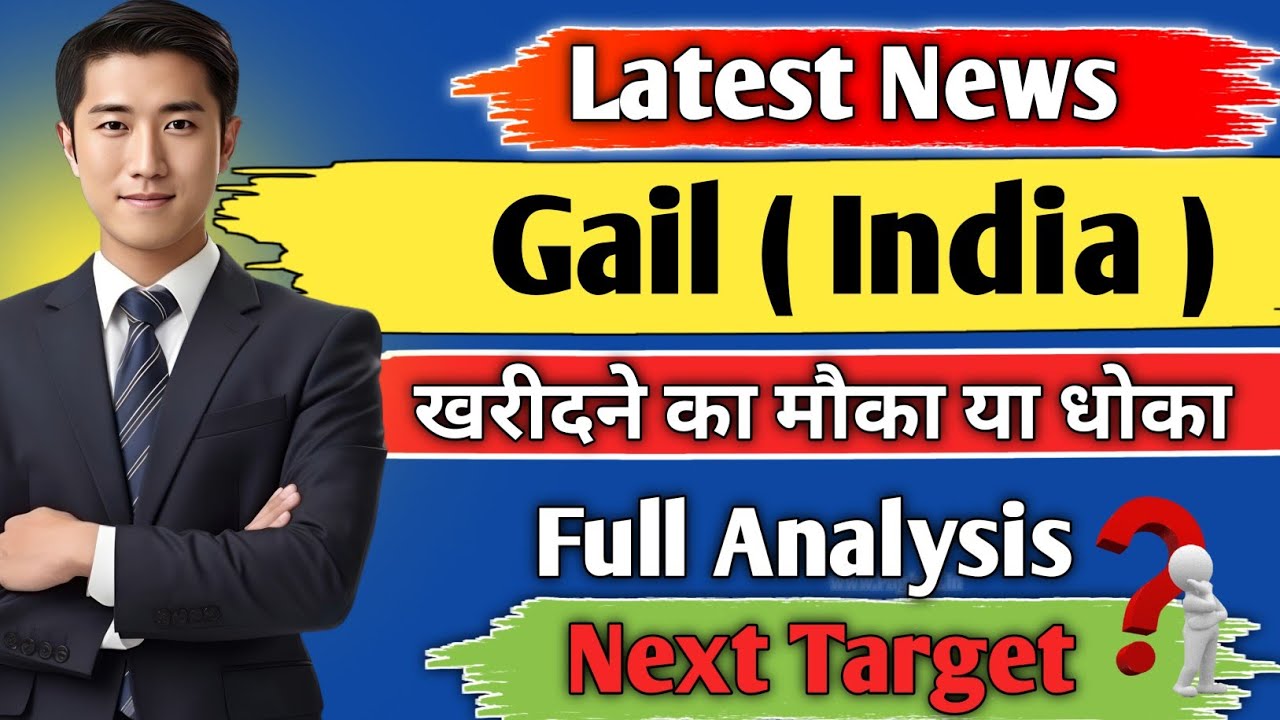 gail share latest news/ gail share news today/ gail share analysis/ gail share/ share news/ target/