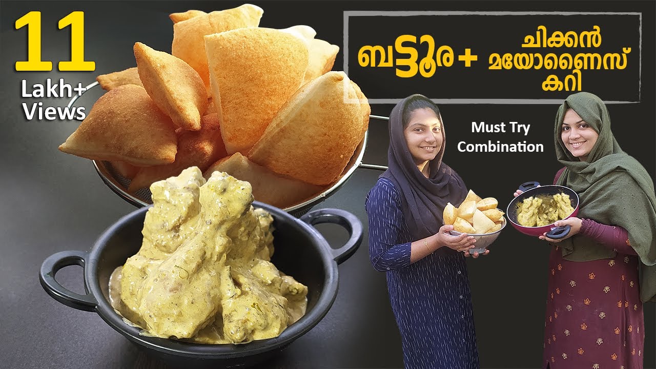 ബട്ടൂരയും ചിക്കൻ മയോണൈസ് കറിയും, കിടുക്കാച്ചി കോമ്പിനേഷൻ, ഇന്ന് തന്നെ ട്രൈ ചെയ്തോ | Bhatura Recipe