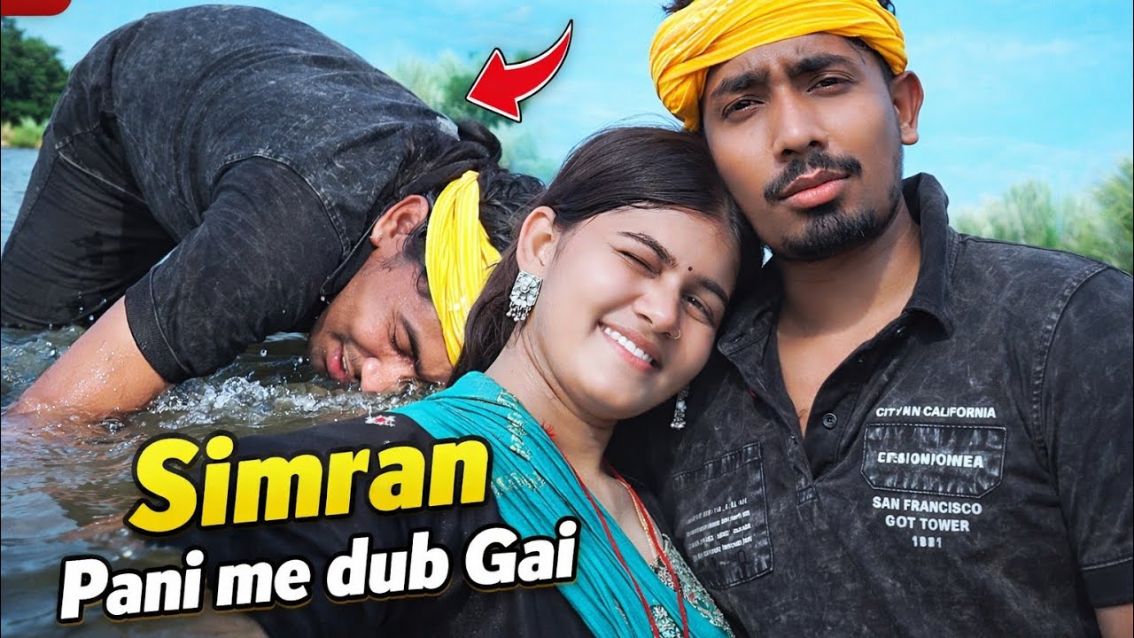 Simran Pani me Dub Gai | 