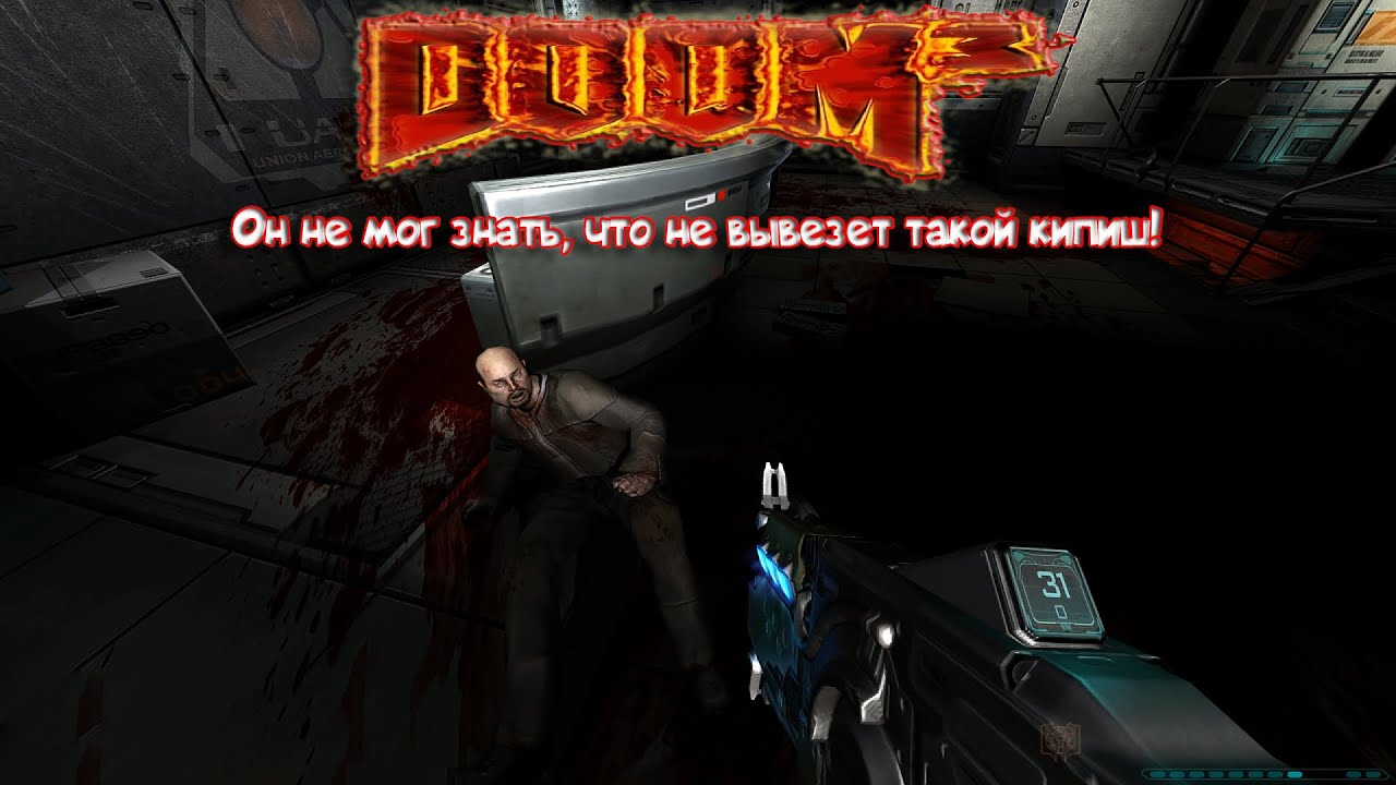 DOOM 3 МОД: REDUX 2.0 RC. Возвращение на Марс. Комплекс дельта: ОНТ UAC. Еле живой Эллиот Свонн.