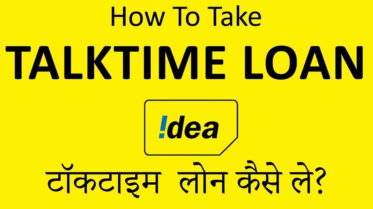 IDEA Loan Number | USSD Code | Advance Talktime