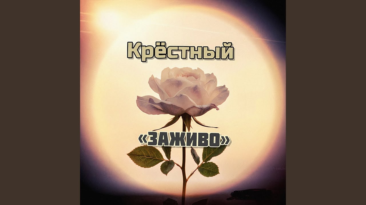 По утру