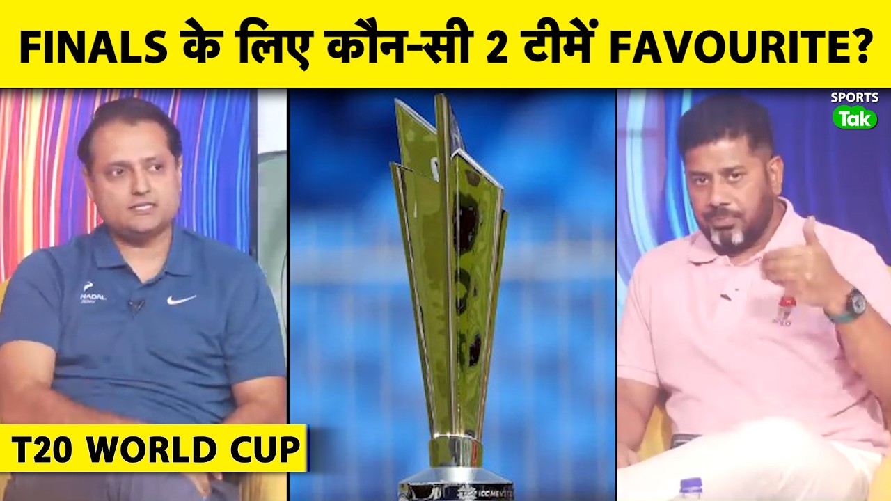 T20 World Cup 2026: SF के Pressure Game में Ind के साथ NZ भी Finals में पहुंच सकता है:VIKRANT GUPTA