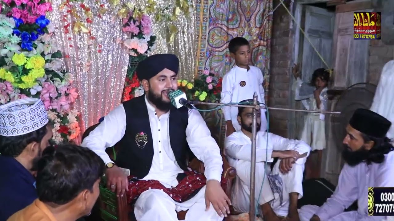 Hafiz Faisal atari asi sahib