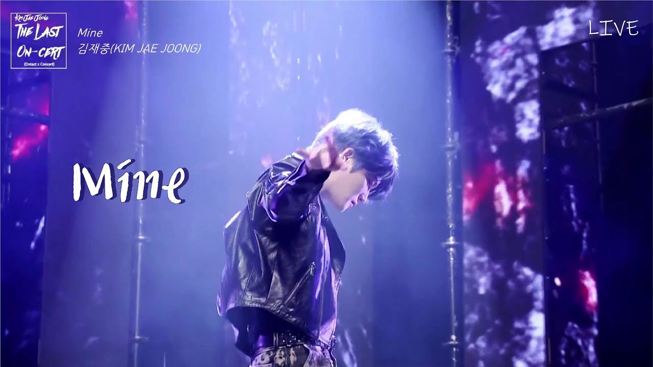 락재중 화려한 시작을 알린 노래 Ⅱ│Mine - The Last On-Cert