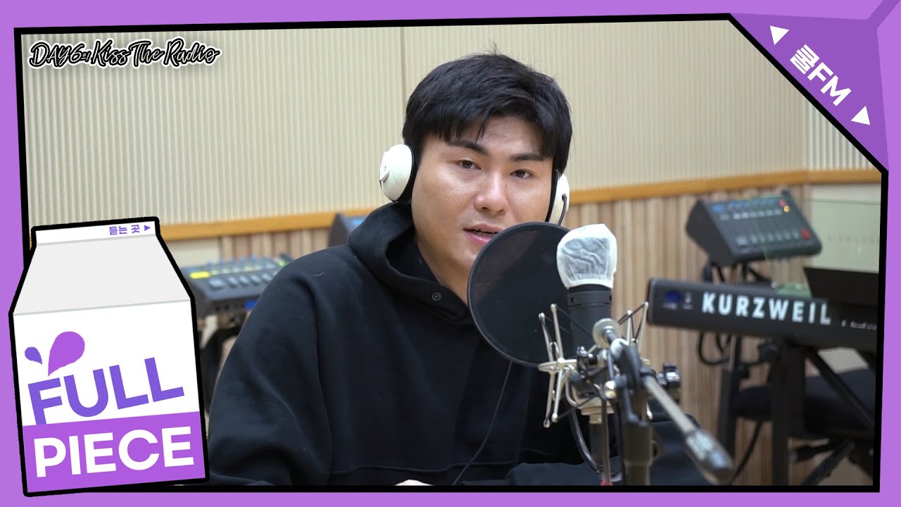 본인등판 with 카더가든 full ver. /[Day6의 키스 더 라디오] l KBS 210207 방송