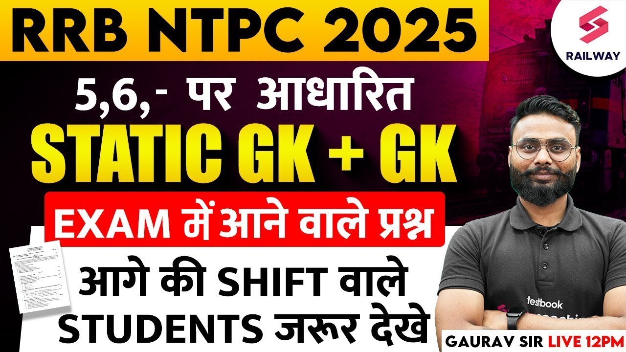 NTPC 2025 All Shift GK GS Expected Questions | Static GK + Current GK | RRB NTPC 2025 GK Exam Review