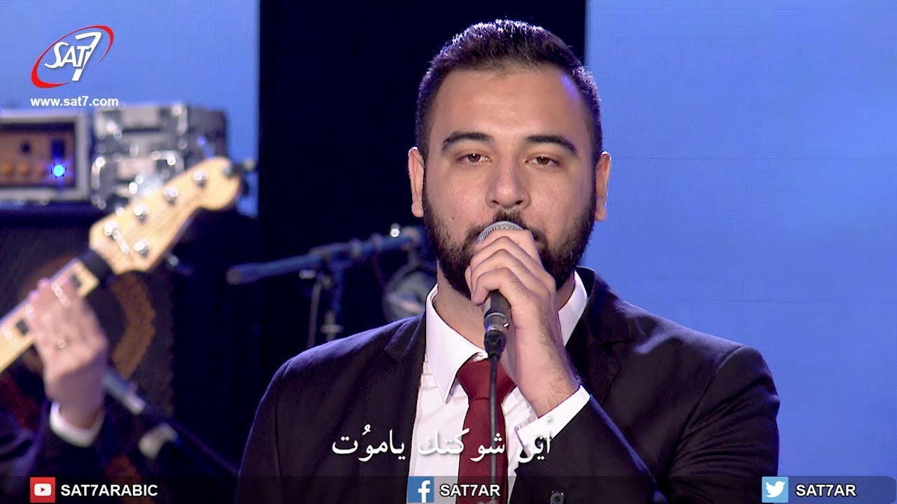 ميدلي قد قام + يا قوياً + عند شق الفجر - فريق الخبر السار - درب الصليب 2018