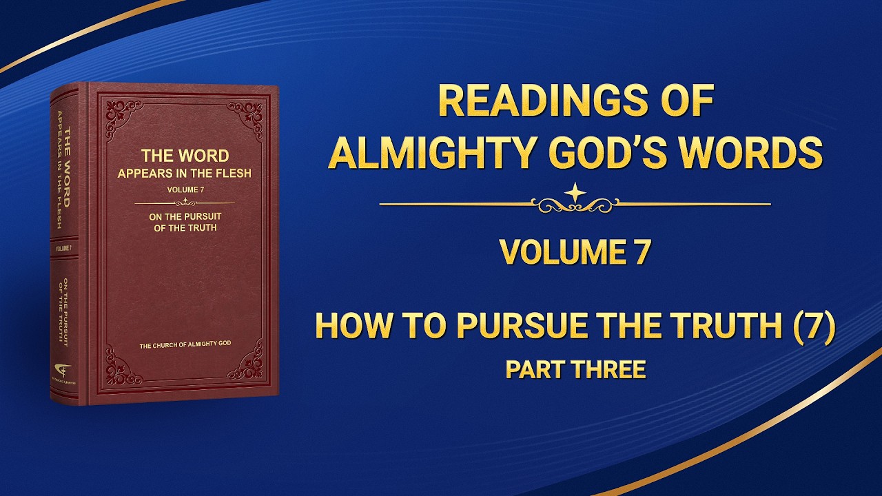 The Word of God | 