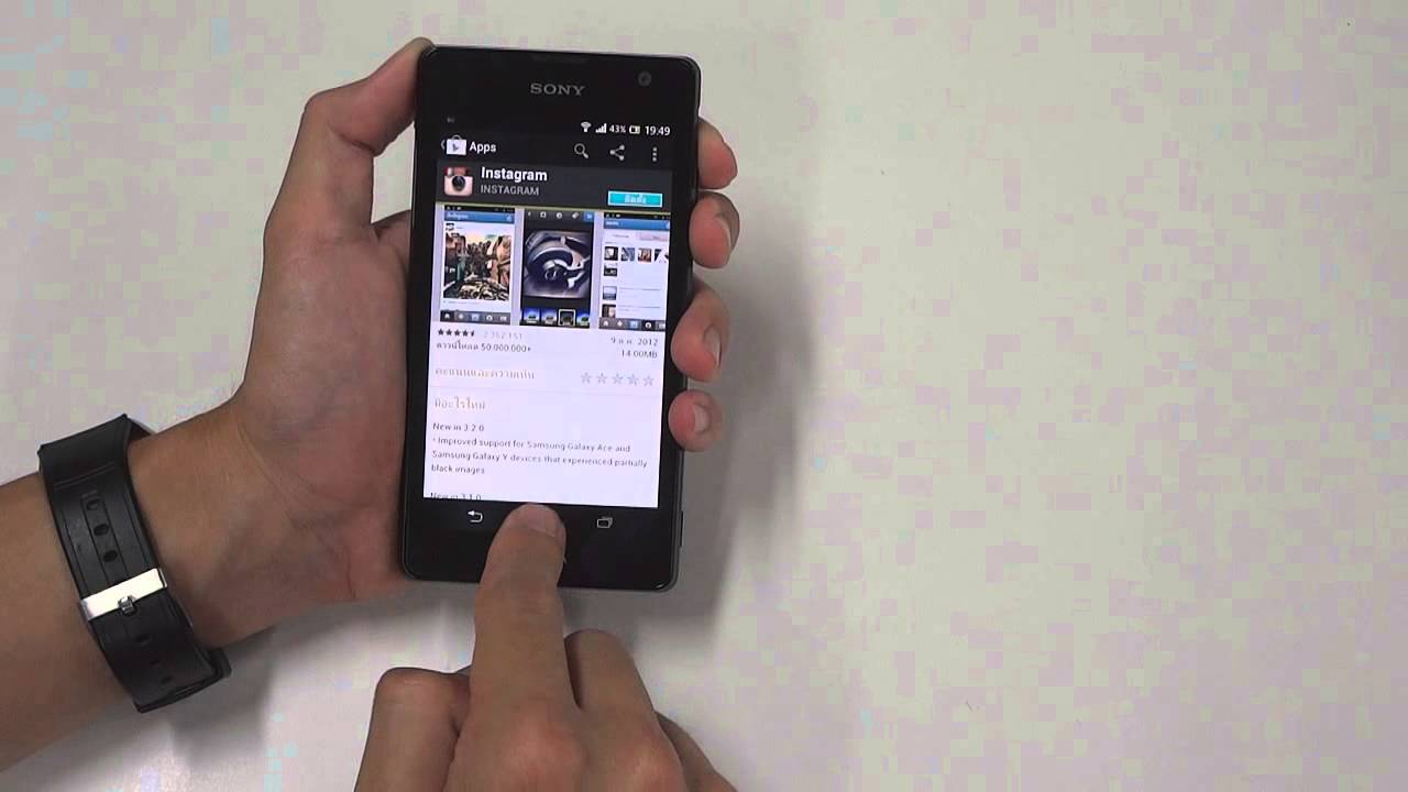 Review SONY XPERIA TX