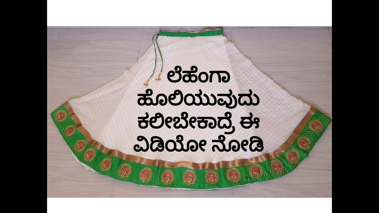 Lehenga stitching in kannada