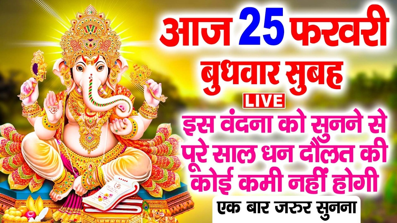 LIVE :शनिवार भक्ति : सुबह सुबह इस वंदना को सुनने से शनिदेव प्रसन्न होते हैं और कष्टों को मिटातेहैं