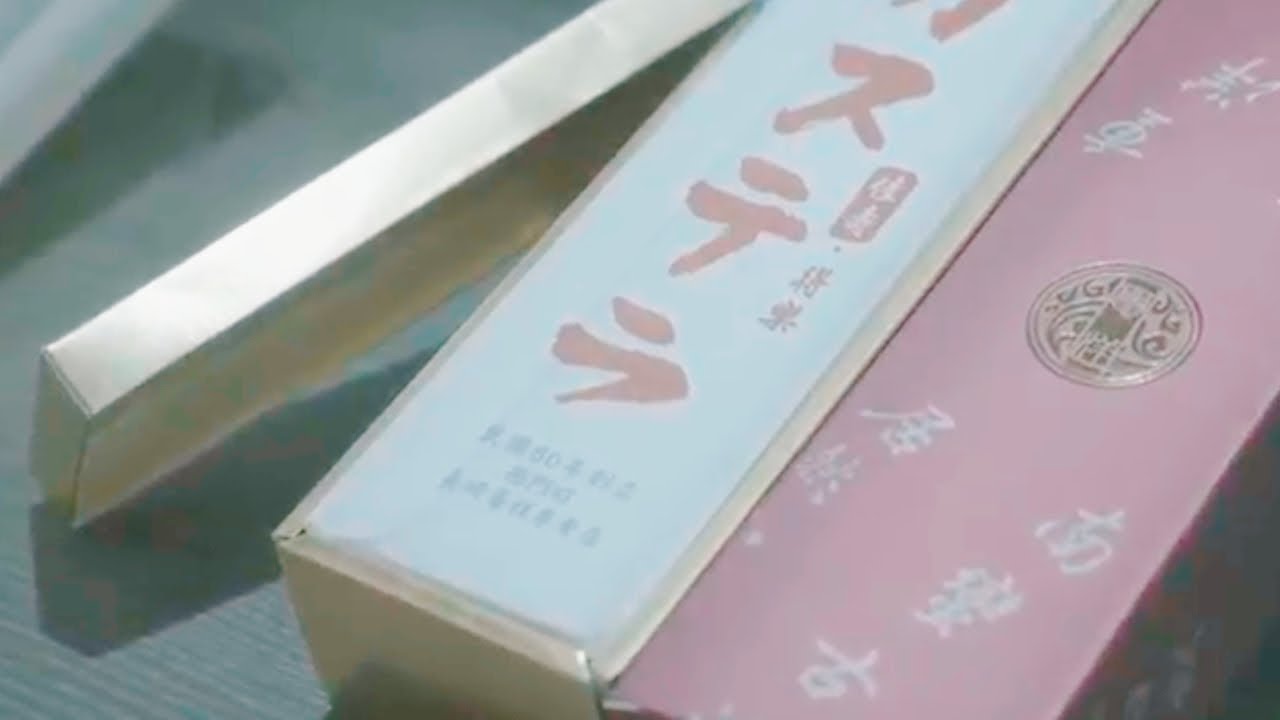 關鍵特搜 & 南蠻堂 (蠻洋)  |  長崎蛋糕專門店 (西門店、復興店)