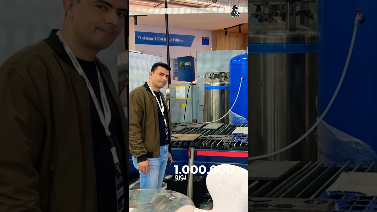 ماكينة بـ57 مليون؟!