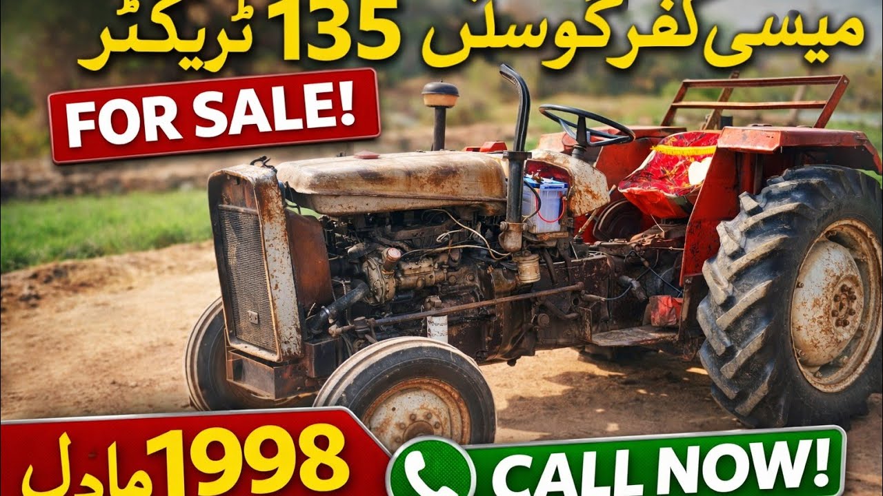 Massey Ferguson 240 Tractor 1968 Model for Sale | Powerful & Well Maintained | Complete Review