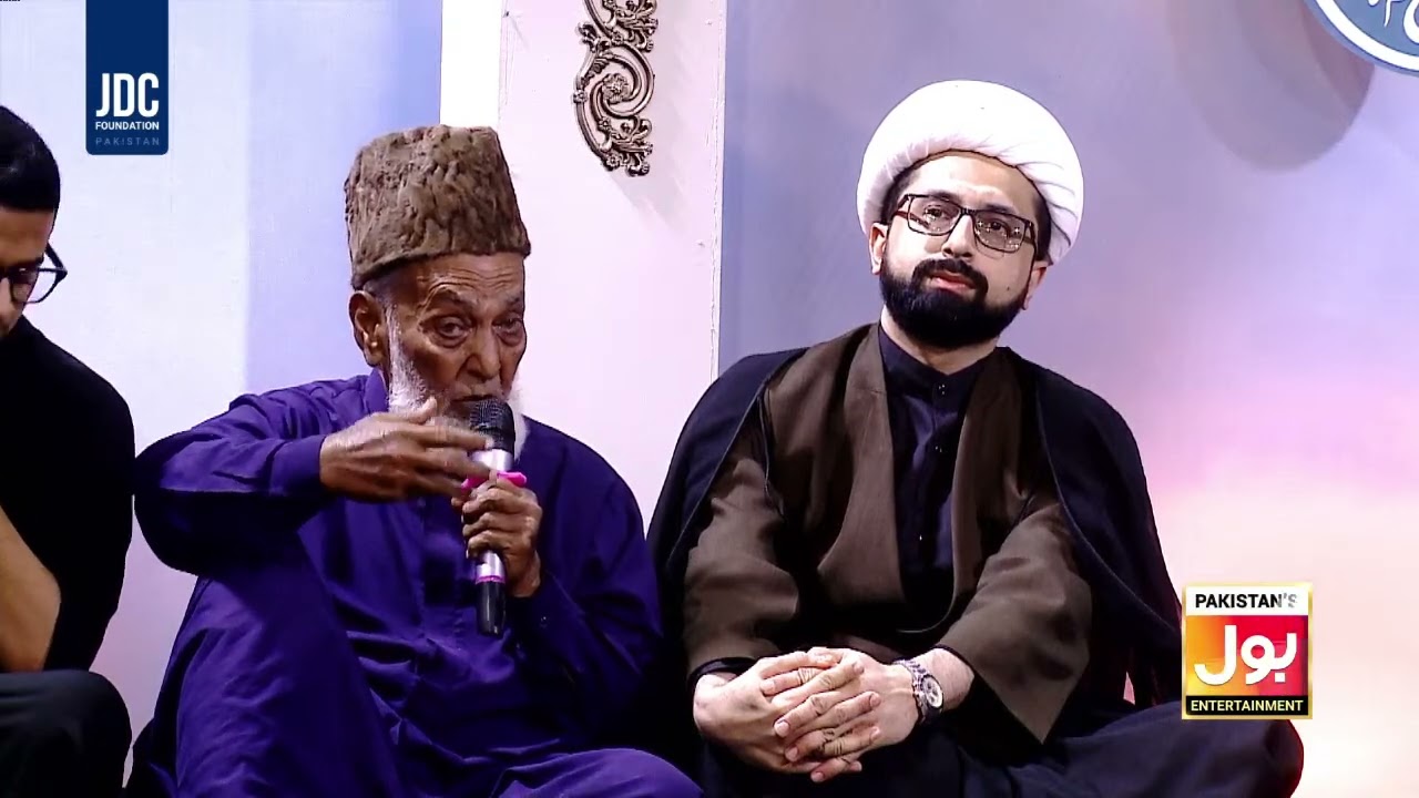 Manzar Faza-e-Dahar Mein Sara Ali (R.A) Ka Hai | Shafaat Ali & Zafar Abbas | Hamara Ramadan