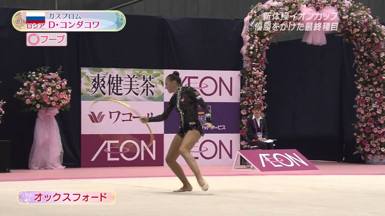 Daria Kondakova  - Aeon Cup 2011