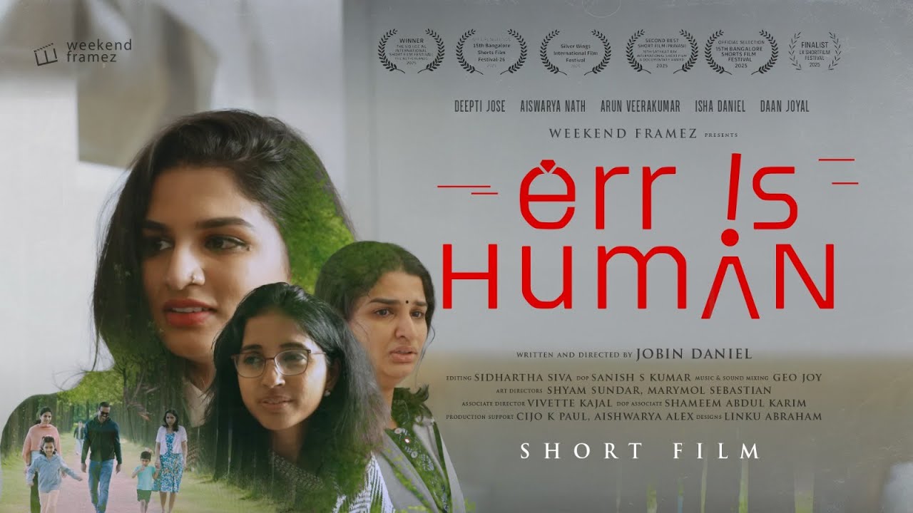 Err is Human (Award Winning Short Film)