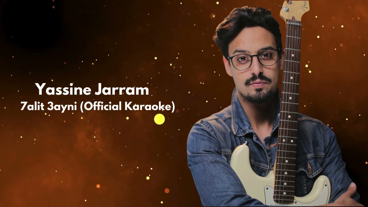 Yassine Jarram  - 7alit 3ayni (Official Karaoke - Instrumental)