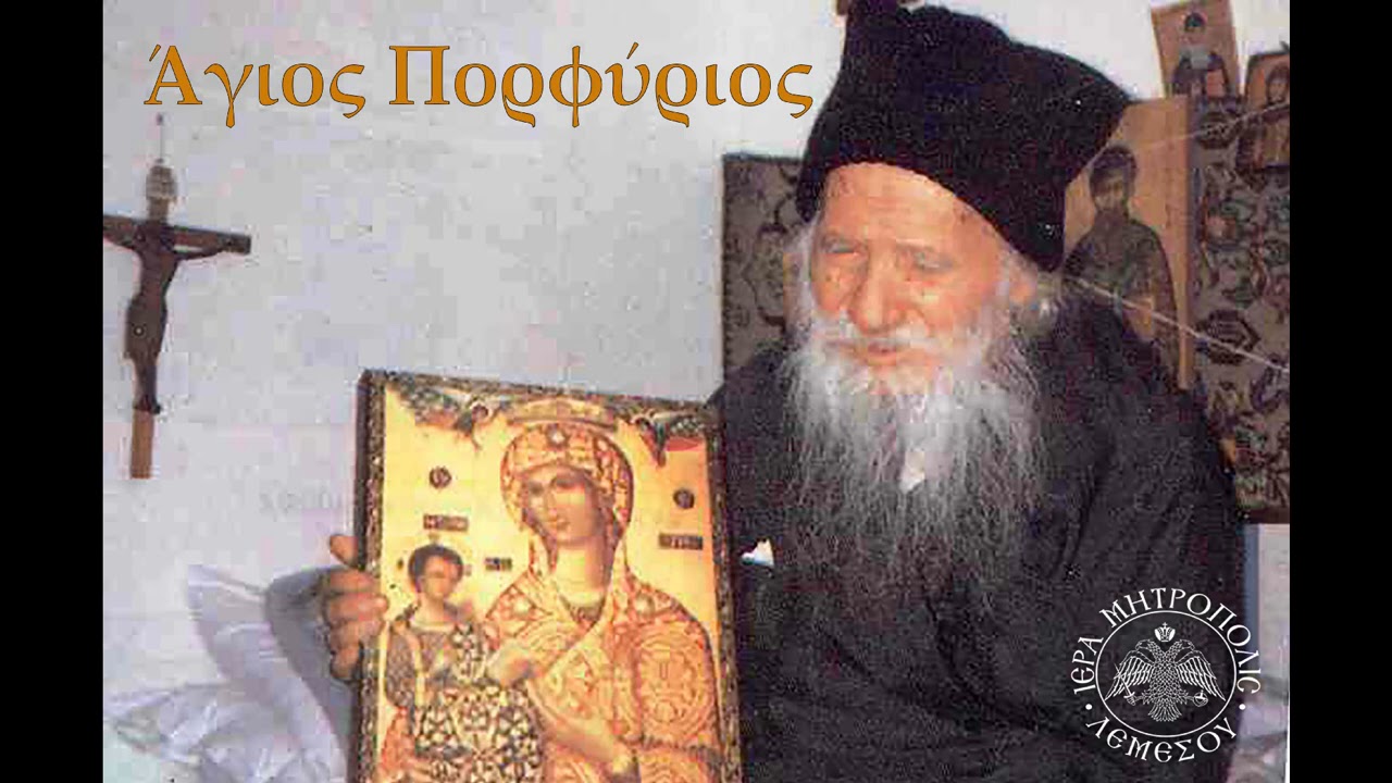 Άγιος Πορφύριος / Συνέντευξη της κ.Αθηνάς Σιδέρη στον Ραδιοφωνικό Σταθμό της ΙΜΛ.
