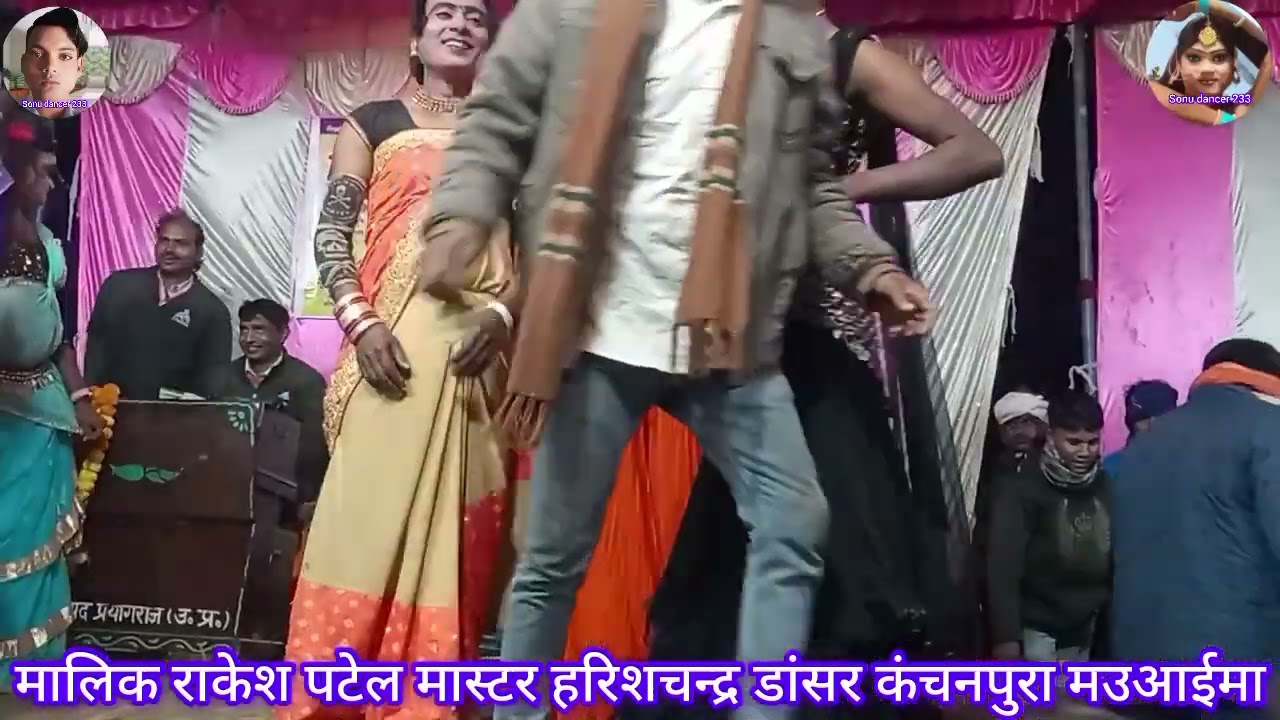 मास्टर राकेश पटेल की नौटंकी #कोरश सब सहेलियों के साथ#sonudancer233 
