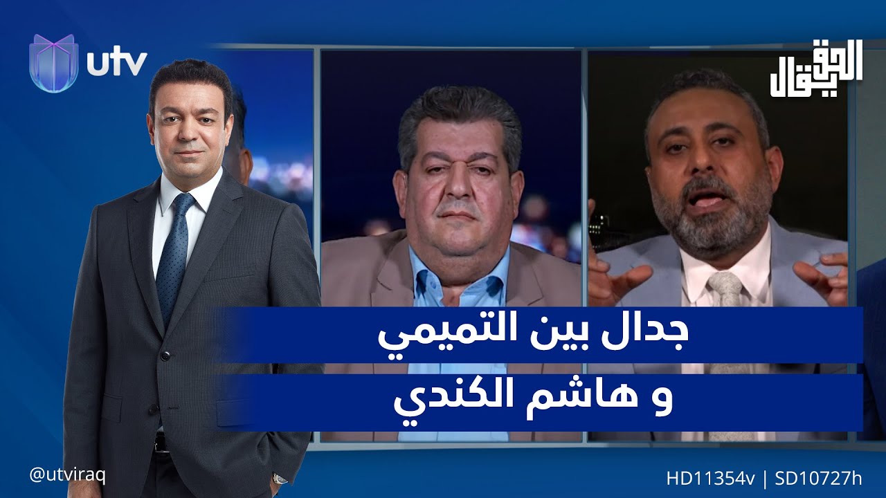 استخدام غيث التميمي لعبارة 