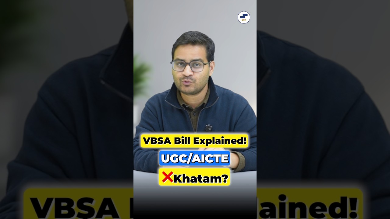 UGC & AICTE Ab Khatam? VBSA (HECI) Bill 2025 Explained in 1 Minute #Shorts #BCA #UGC #AICTE #NEP2020