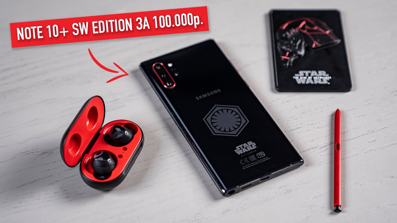 Распаковка Note 10+ Star Wars Edition за 100.000 руб.