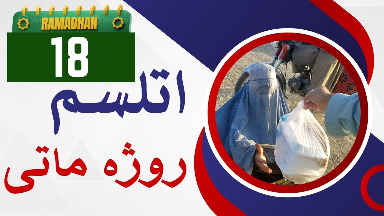 Iftaar Hot Meal Drive – 18th Ramadan