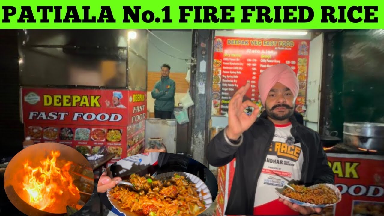 Patiala No.1fire🔥fried rice 🍚 !! Patiala street food !! patiala Best fried rice !! Deepak fast food 