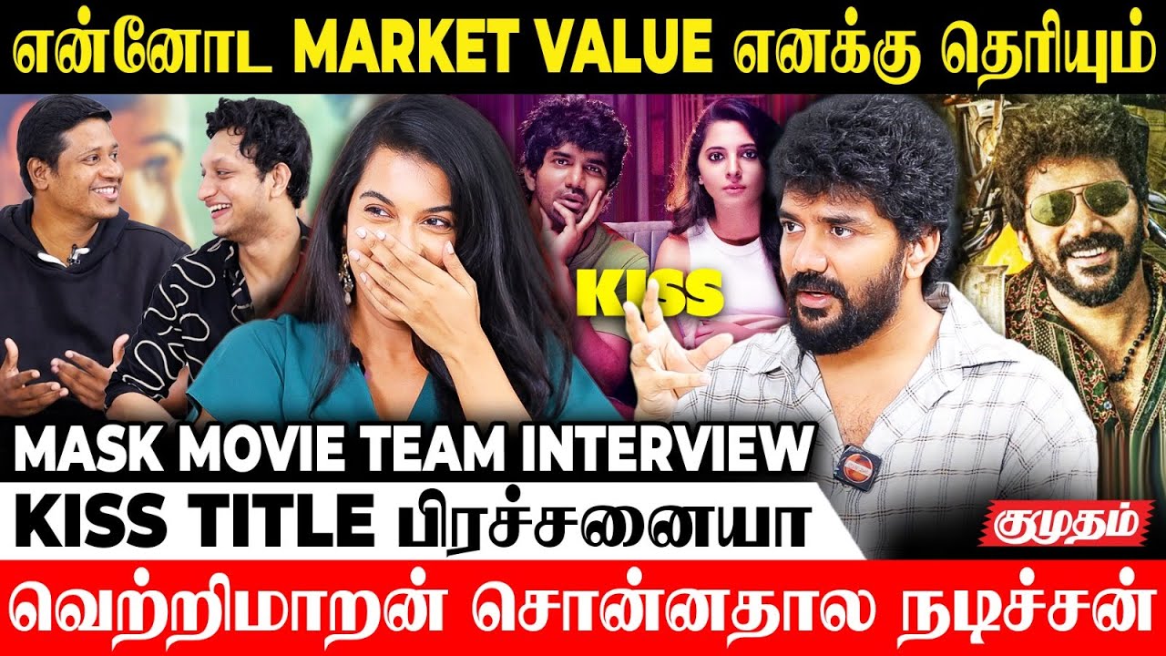 Direction-க்கு எனக்கும் சம்மந்தம் இல்ல.! | Kavin | Mask Team Interview