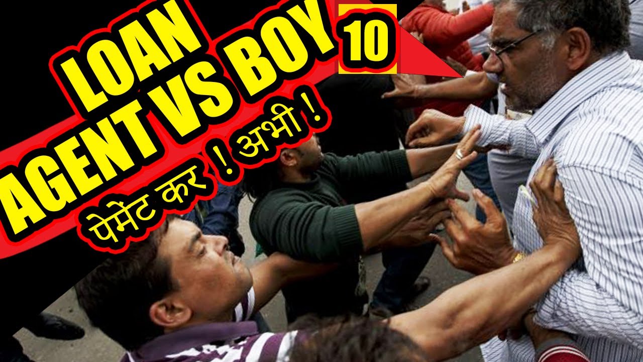 लड़के और एजेंट के बीच में बिगड़ी बात | Cashbean loan recovery  | Fraud by cashbean