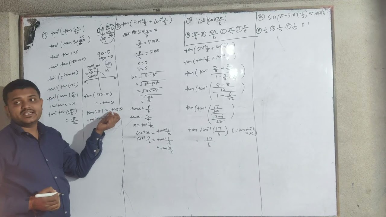Inverse trigonometry fiction class 12th maths 