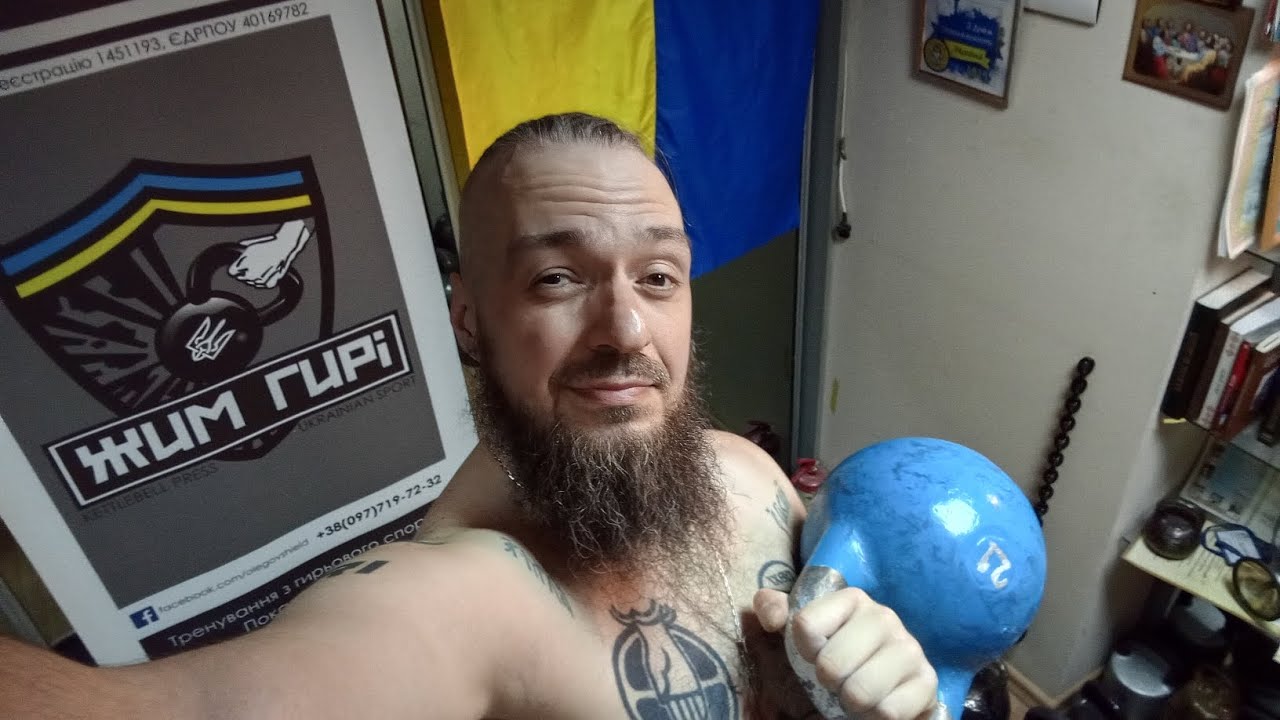 Підготовка до ривка гирі з довільною зміною Р12, Р20 кг. 2 підходи по 6 хв. 138 + 135 Трен. 23 темп