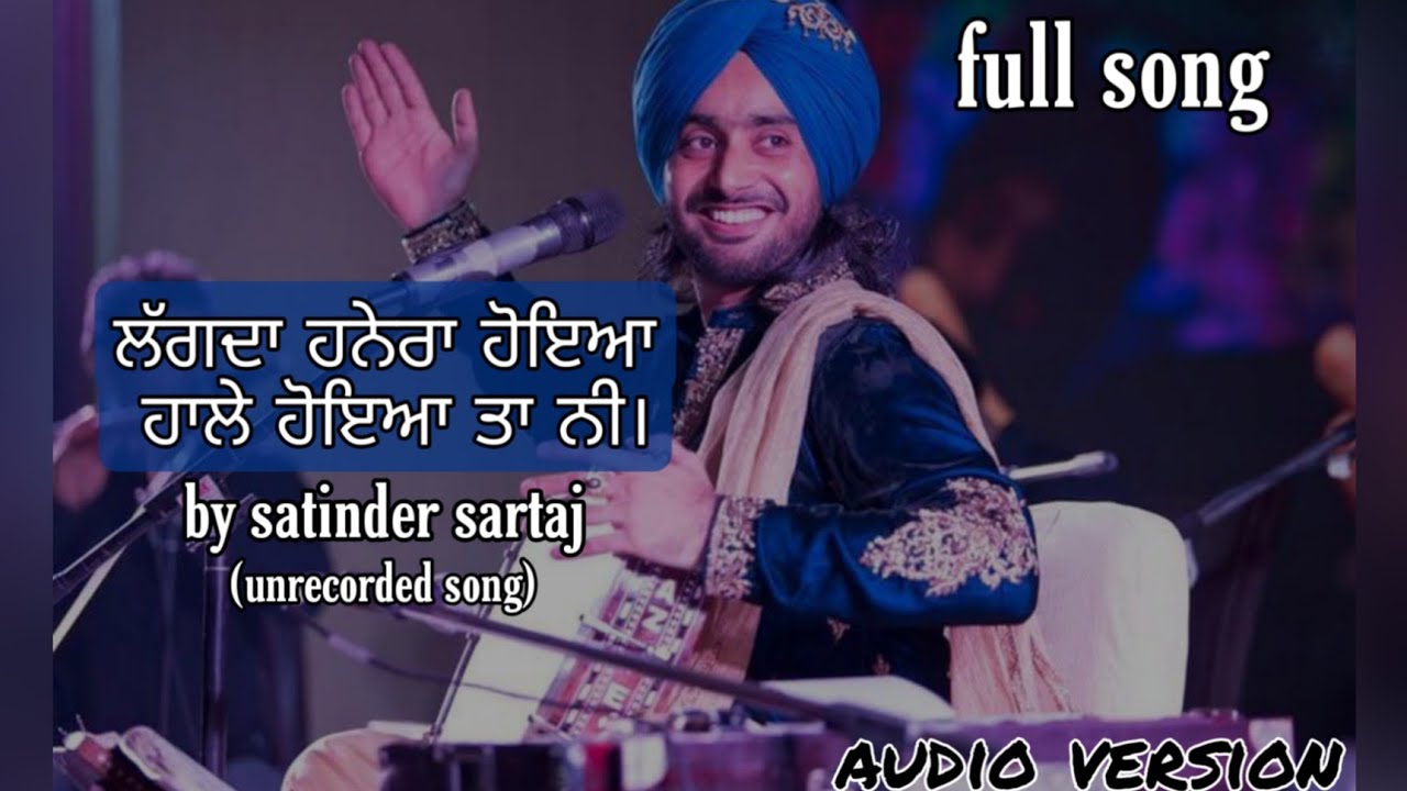lgda hnera hoya Halle hoya ta nahi | new unrecorded song | satinder sartaj
