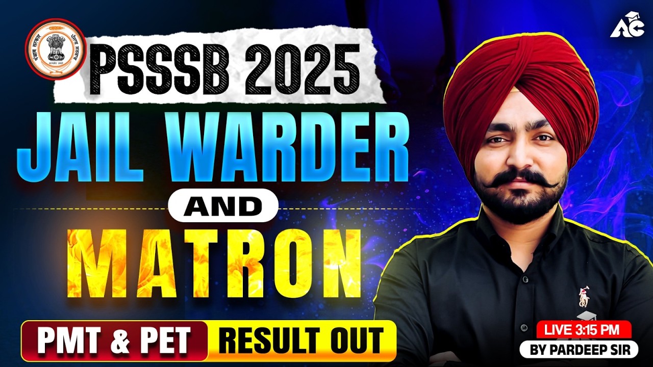 Psssb Jail Warder Result | Psssb Jail Warder And Matron Result Out | Full Details By Pardeep Sir
