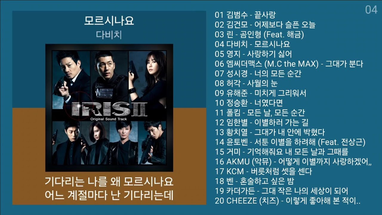 발라드 명곡 모음 + Kpop 플레이리스트 | Playlist |&nbsp;김범수,&nbsp;김건모,&nbsp;린,&nbsp;다비치,&nbsp;영지