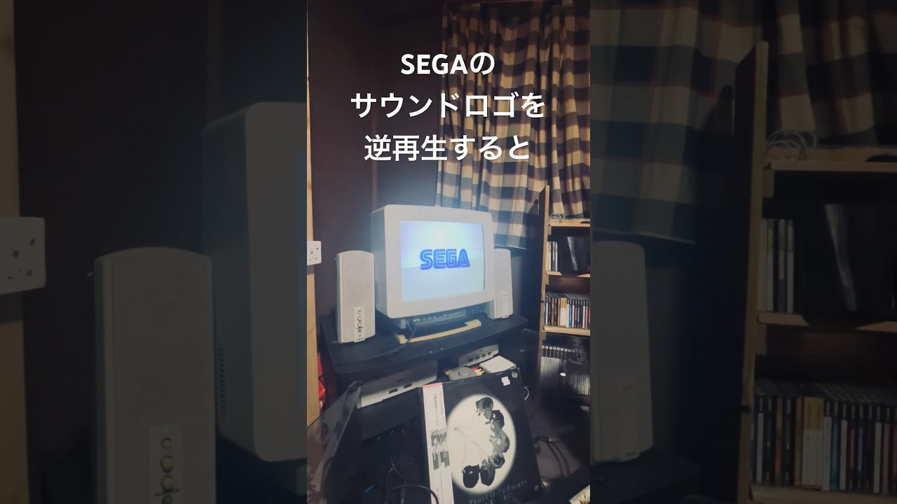 SEGAのサウンドロゴをサンプリング#shorts #逆再生 #sega #yamaha #synthesizer #sampling