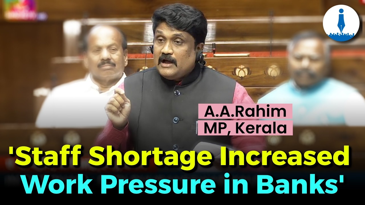 Banking Stress, Target Pressure & Unemployement: A. A. Rahim Exposes Crisis of Youth