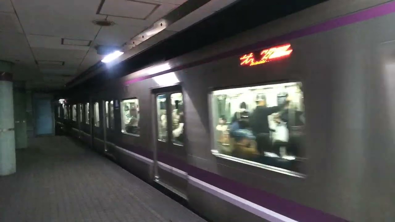谷町線32611