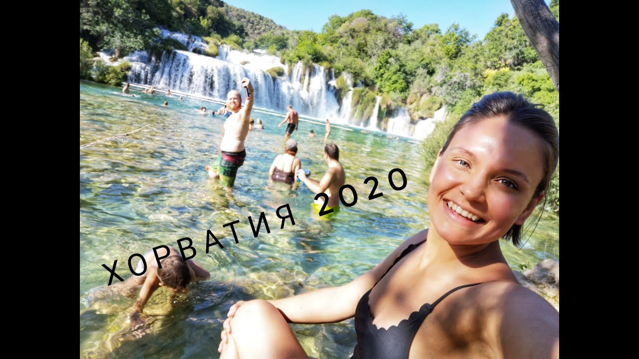 ХОРВАТИЯ 2020 лето , Опатия, национальный парк Крка, цены в ресторанах