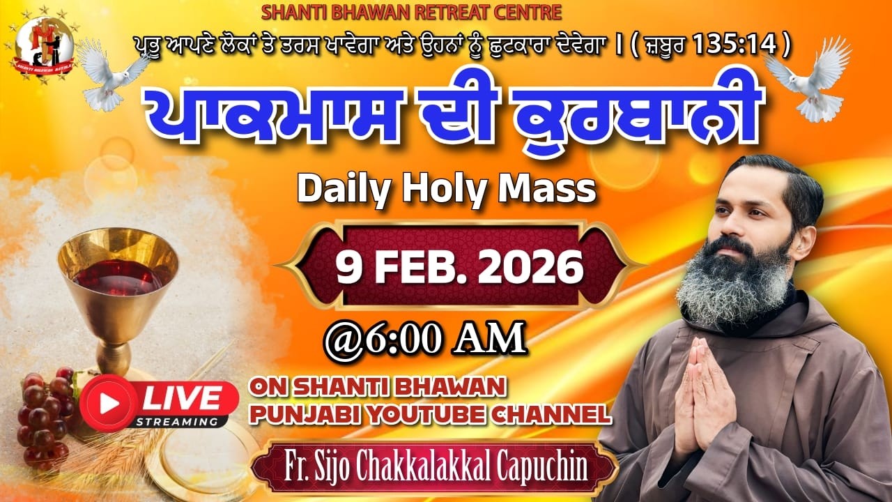Daily Holy Mass 09 FEB 2026 by Rev. Fr. Sijo Chakkalakkal Capuchin